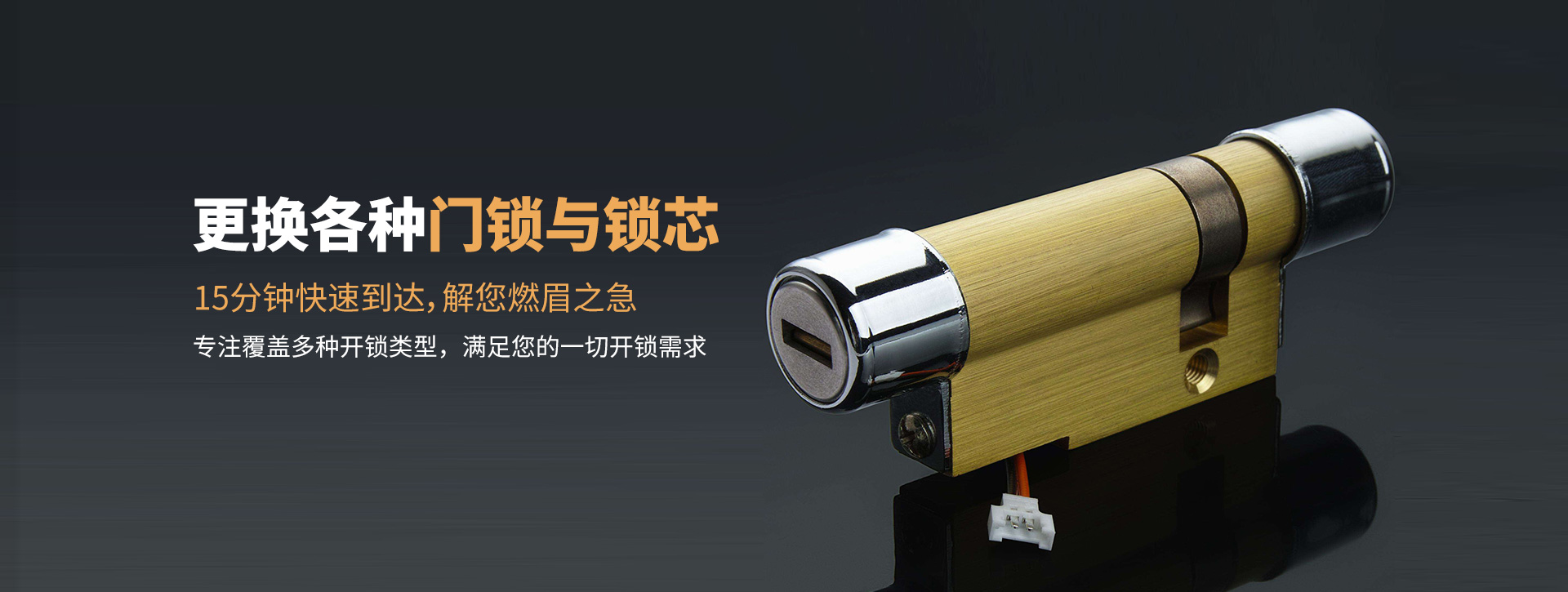齐齐哈尔龙江县banner03