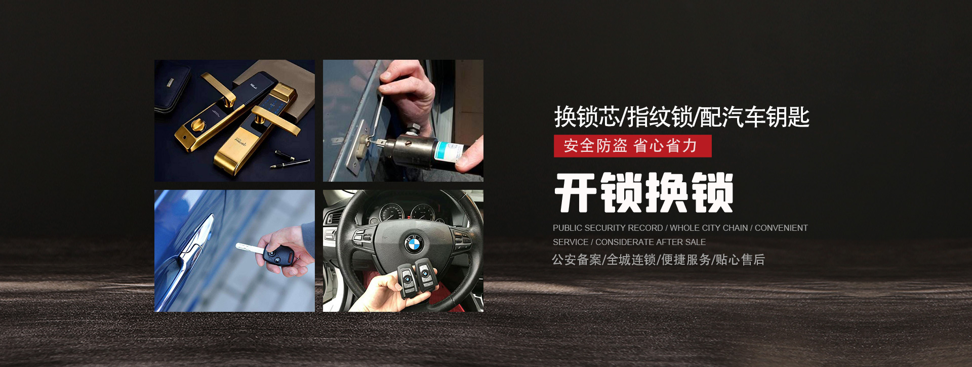 齐齐哈尔龙江县banner01
