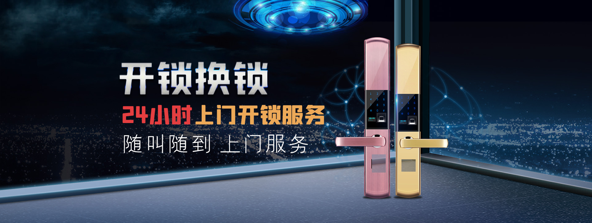 齐齐哈尔龙江县banner02