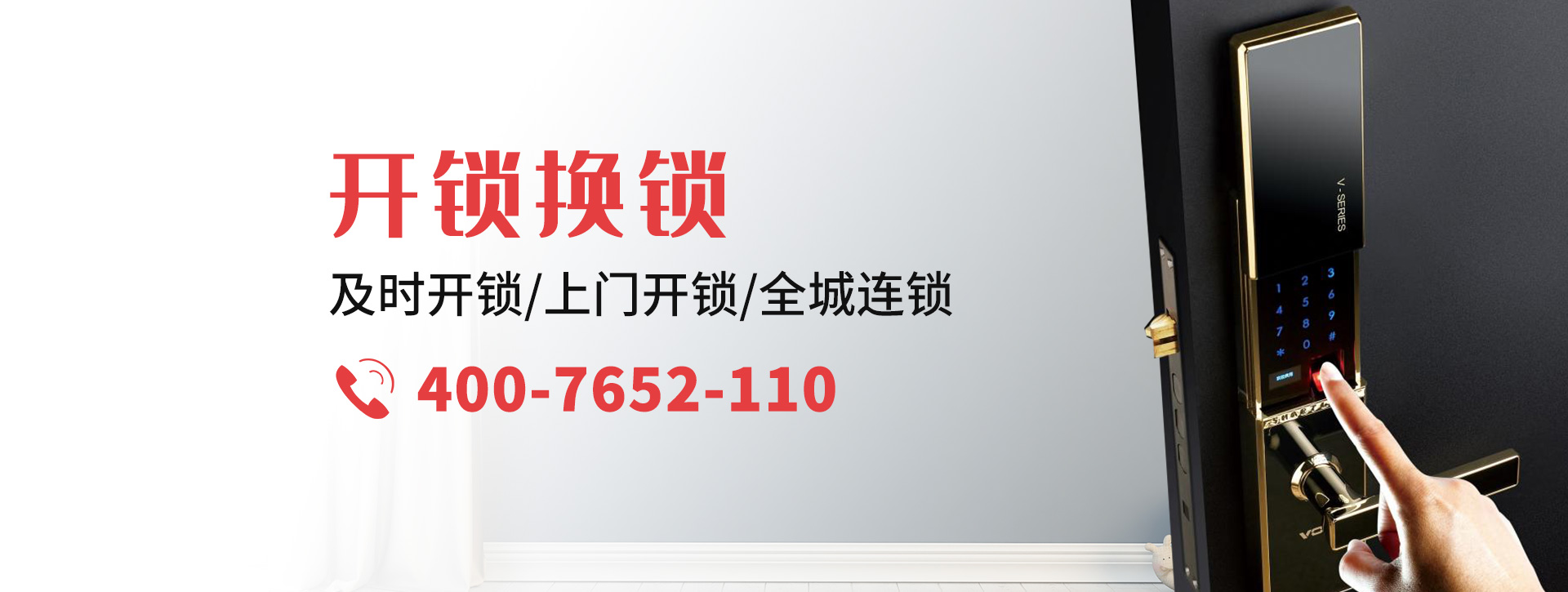 齐齐哈尔龙江县banner